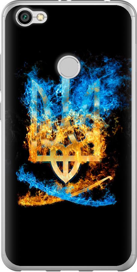 Чехол на Xiaomi Redmi Note 5A Prime Герб (1635t-1063-42517)