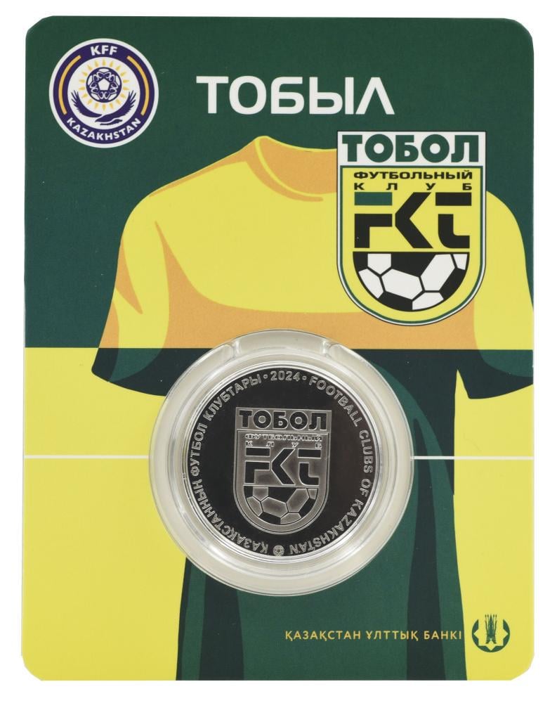 Колекційна монета Казахстан 200 тенге 2024/2025 UNC Футбольні клуби Казахстану-ФК Тобол (М22240)