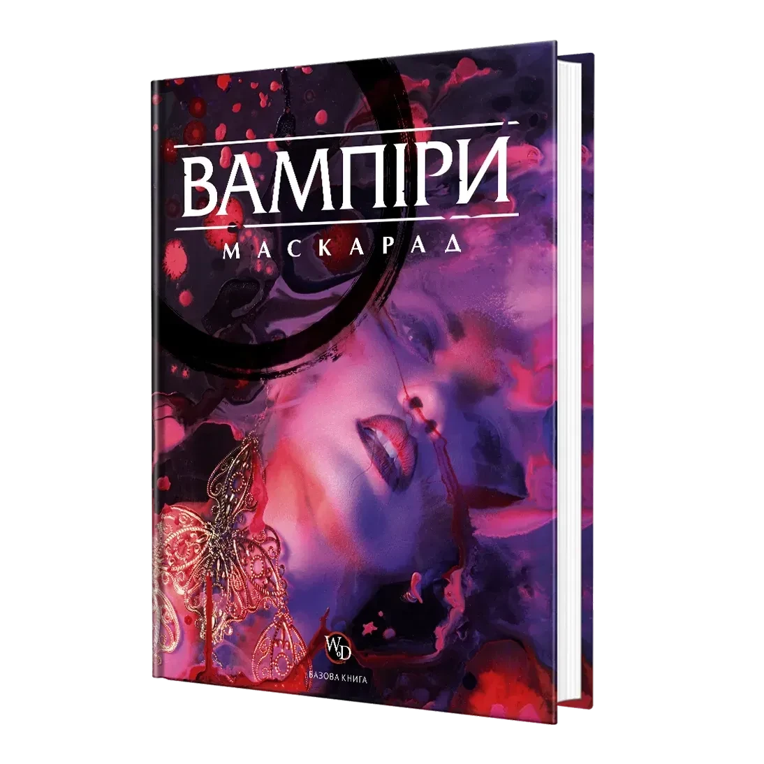 Настільна рольова гра "Вампіри: Маскарад 5-та редакція" (3096710084) Настільна рольова гра "Вампіри: Маскарад 5-та редакція" (3096710084)