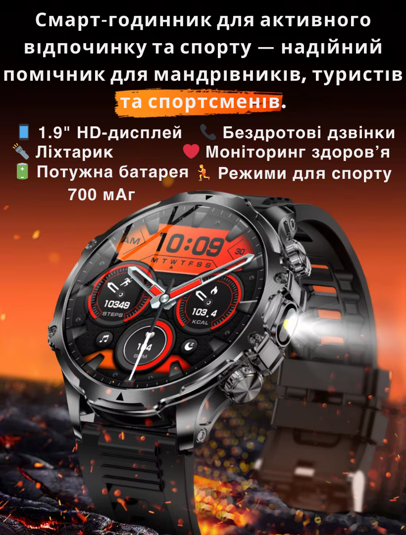 Смарт-годинник чоловічий військовий Modfit Tactic Blaze з компасом/функцією дзвінка та ремінцями 2 шт. залізний і силіконовий Чорний (1077-0322) - фото 4 Смарт-годинник чоловічий військовий Modfit Tactic Blaze з компасом/функцією дзвінка та ремінцями 2 шт. залізний і силіконовий Чорний (1077-0322) - фото 4