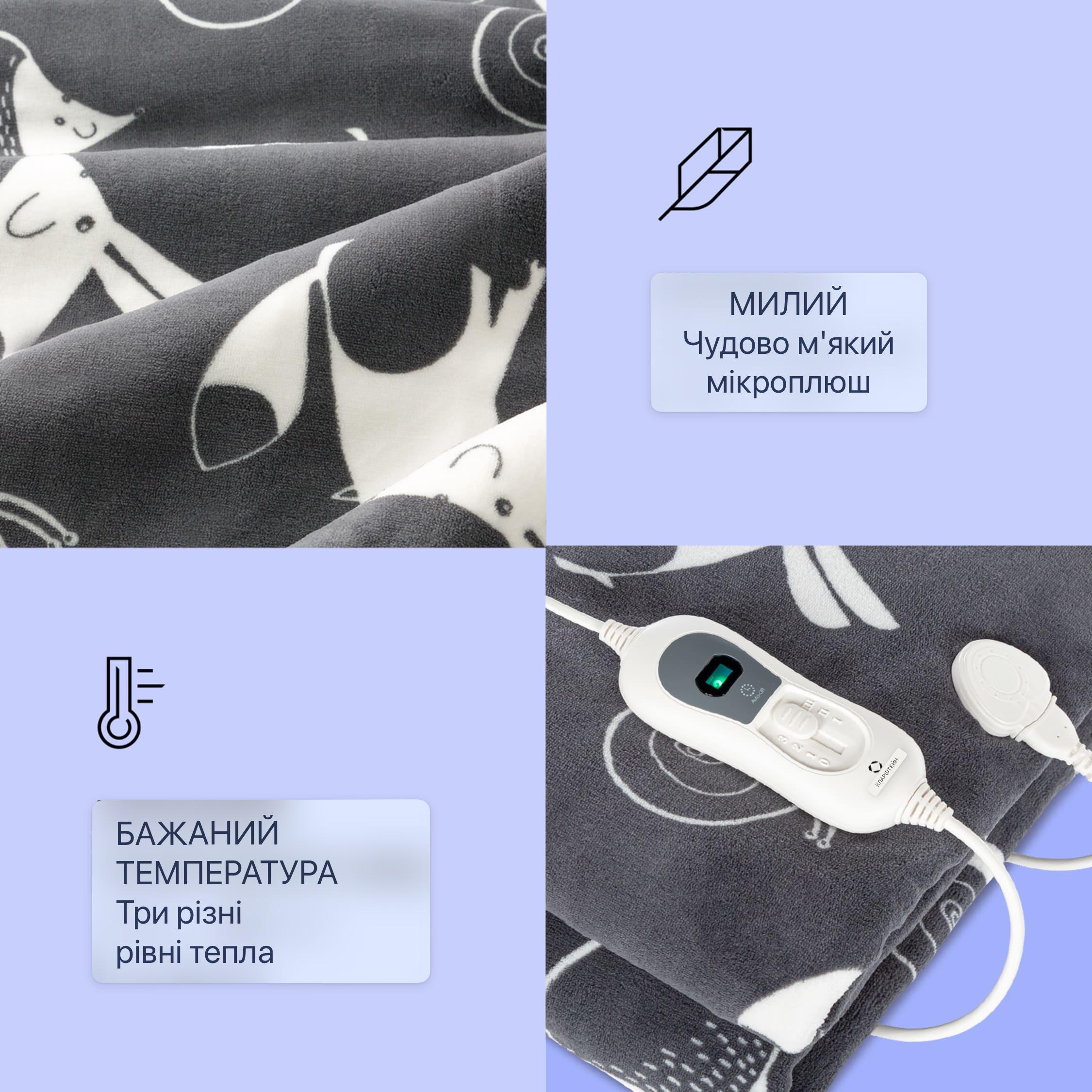 Одеяло с подогревом Klarstein Watson 120 Вт XXL - фото 4