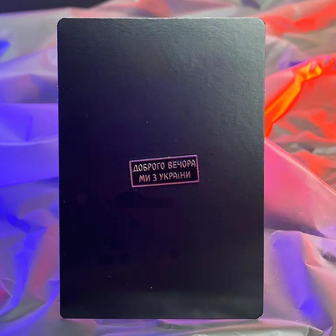 Значок пін "Доброго вечора" (00000000994)