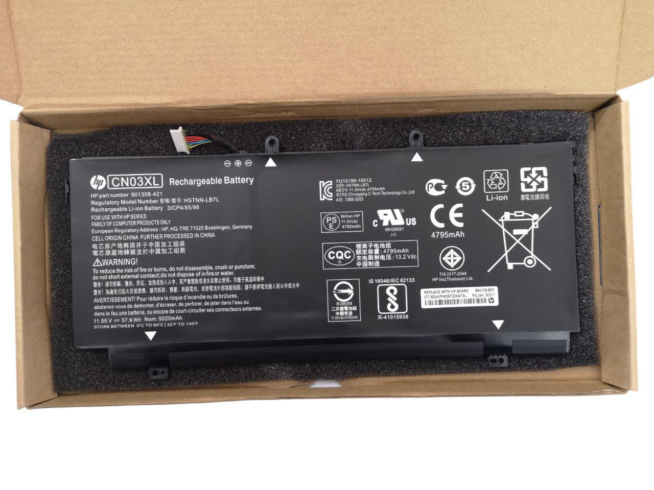 Аккумулятор для HP Spectre X360 13-AC/13-AB/SH03XL/CN03XL 5020 mAh 57,9Wh Servise (22880793)
