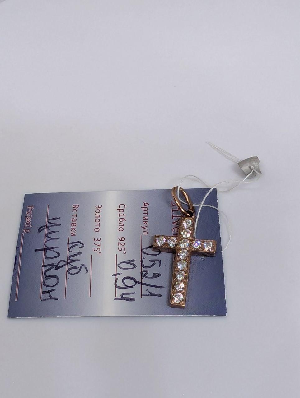 Срібний хрестик 925 проба в позолоті з білими камінчиками (2825788407) - фото 3 Срібний хрестик 925 проба в позолоті з білими камінчиками (2825788407) - фото 3