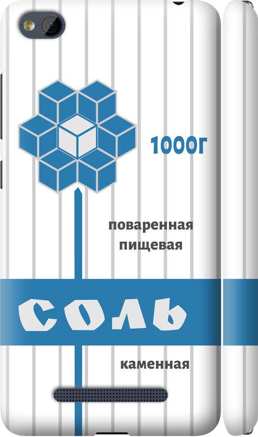 Чехол на Xiaomi RedMi 4A Соль (4855m-631-42517)