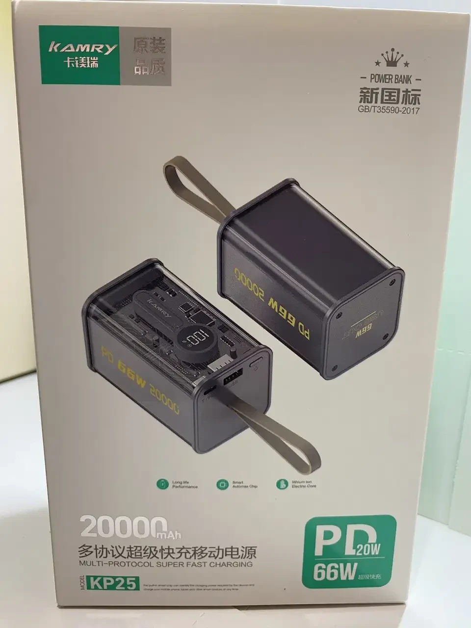 Зарядка портативна 20000 mAh KP-25 22,5 W (18804061) - фото 6