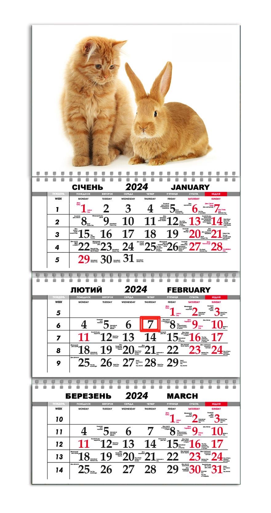 Календарь APRIORI квартальный на 2024 год Кот/Кролик 30х61 см (UA1034) Календарь APRIORI квартальный на 2024 год Кот/Кролик 30х61 см (UA1034)