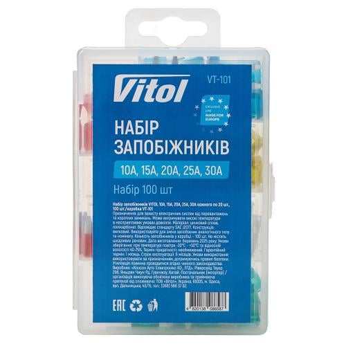 Набір запобіжників Vitol 10/15/20/25/30А 100 шт. (00000063198)