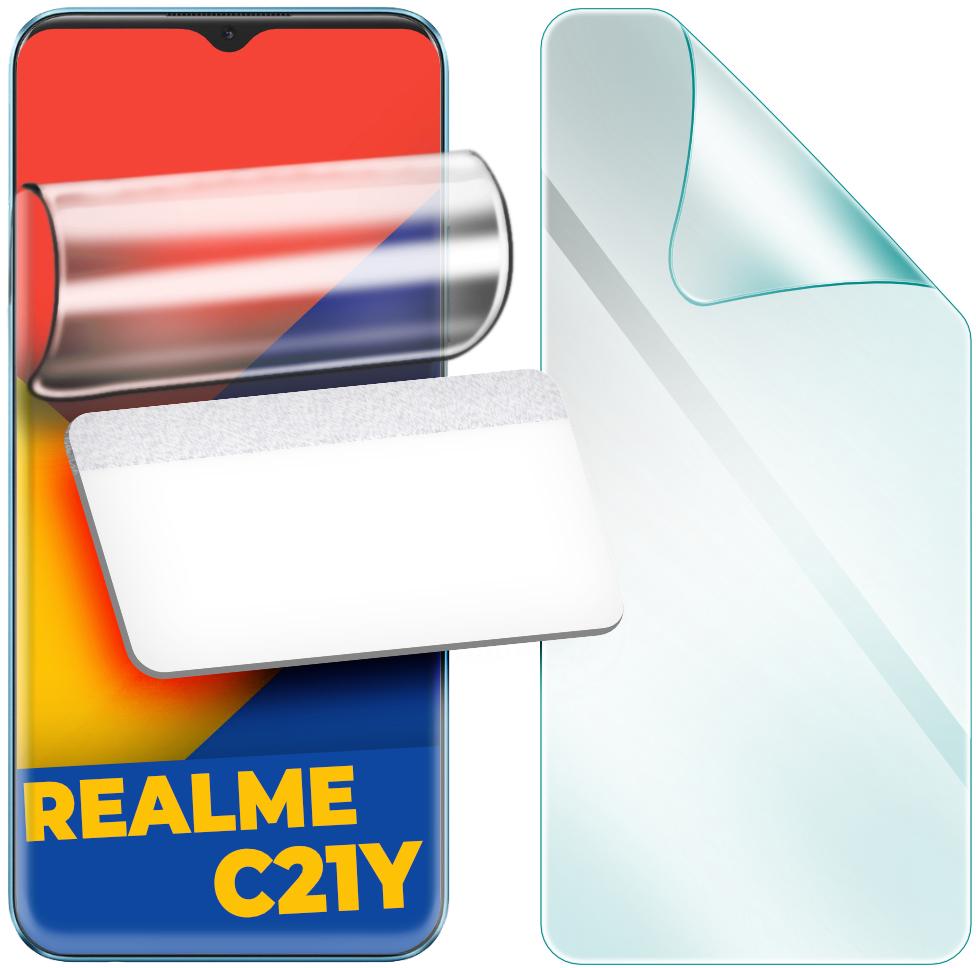 Защитная пленка гидрогелевая H-GelPro для Realme C21Y (24635)