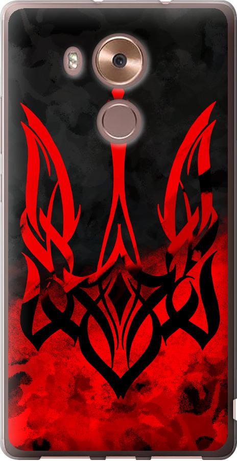 Чехол на Huawei Mate 8 Герб Украины v2 (5312u-269-42517)