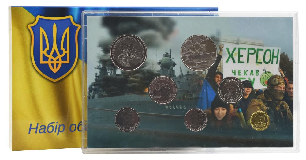 Коллекционные монеты Украина 7 шт. 2022 UNC ВСУ 10 копеек/1/2/5/10/10/10 гривен в сувенирной упаковке (М22348)