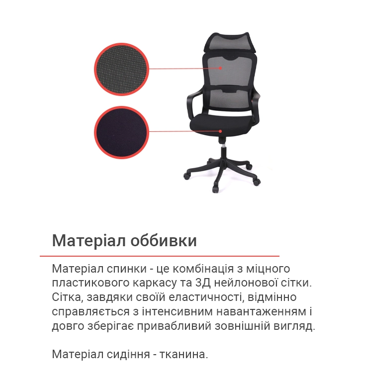 Крісло комп'ютерне АКЛАС Доріан BL TILT в тканині Чорний (00143999) - фото 5 Крісло комп'ютерне АКЛАС Доріан BL TILT в тканині Чорний (00143999) - фото 5