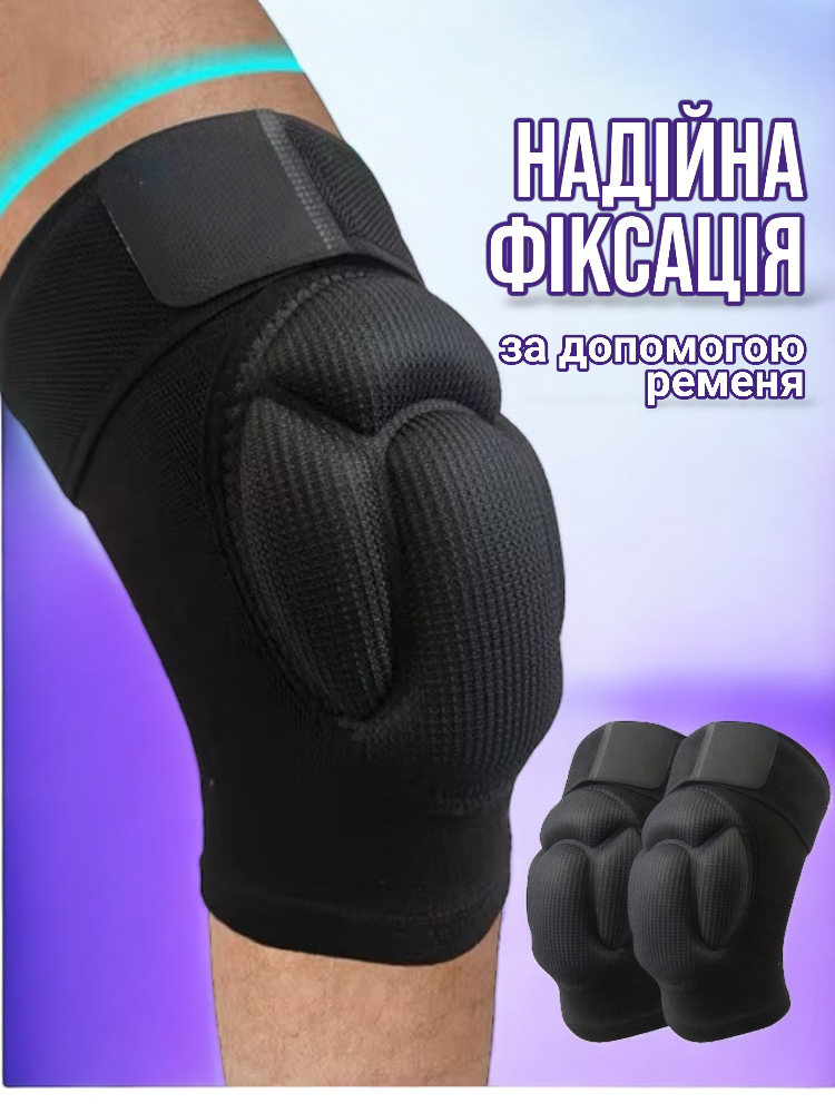 Наколенники для волейбола защитные N-206 с мягкой подушечкой (2542843382) - фото 3 Наколенники для волейбола защитные N-206 с мягкой подушечкой (2542843382) - фото 3