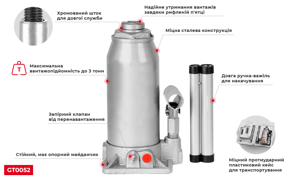 Домкрат столбик Intertool GT0052 одноштоковый 3 т в пластиковом кейсе (10634723) - фото 2