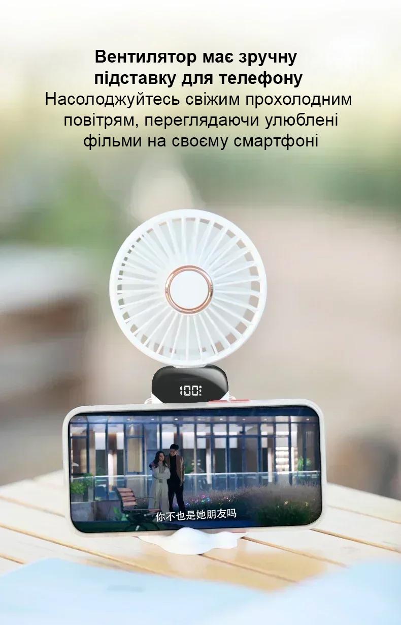 Вентилятор аккумуляторный портативный на 5 скоростей работы 3000 mAh Розовый (00356) - фото 5 Вентилятор аккумуляторный портативный на 5 скоростей работы 3000 mAh Розовый (00356) - фото 5