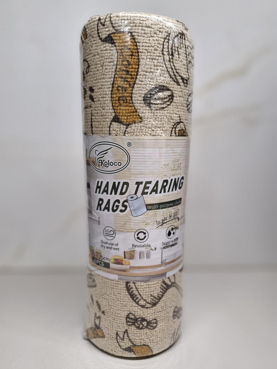 Рушники для прибирання відривні Koloco мікрофібра у рулоні 20 шт. 25х25 см Бежевий Рушники для прибирання відривні Koloco мікрофібра у рулоні 20 шт. 25х25 см Бежевий