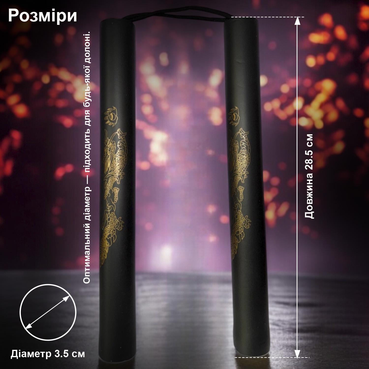 Нунчаки тренировочные со шнуром GDragon с неопреновым покрытием из пластика Черный (3_4_0_6) - фото 4 Нунчаки тренировочные со шнуром GDragon с неопреновым покрытием из пластика Черный (3_4_0_6) - фото 4