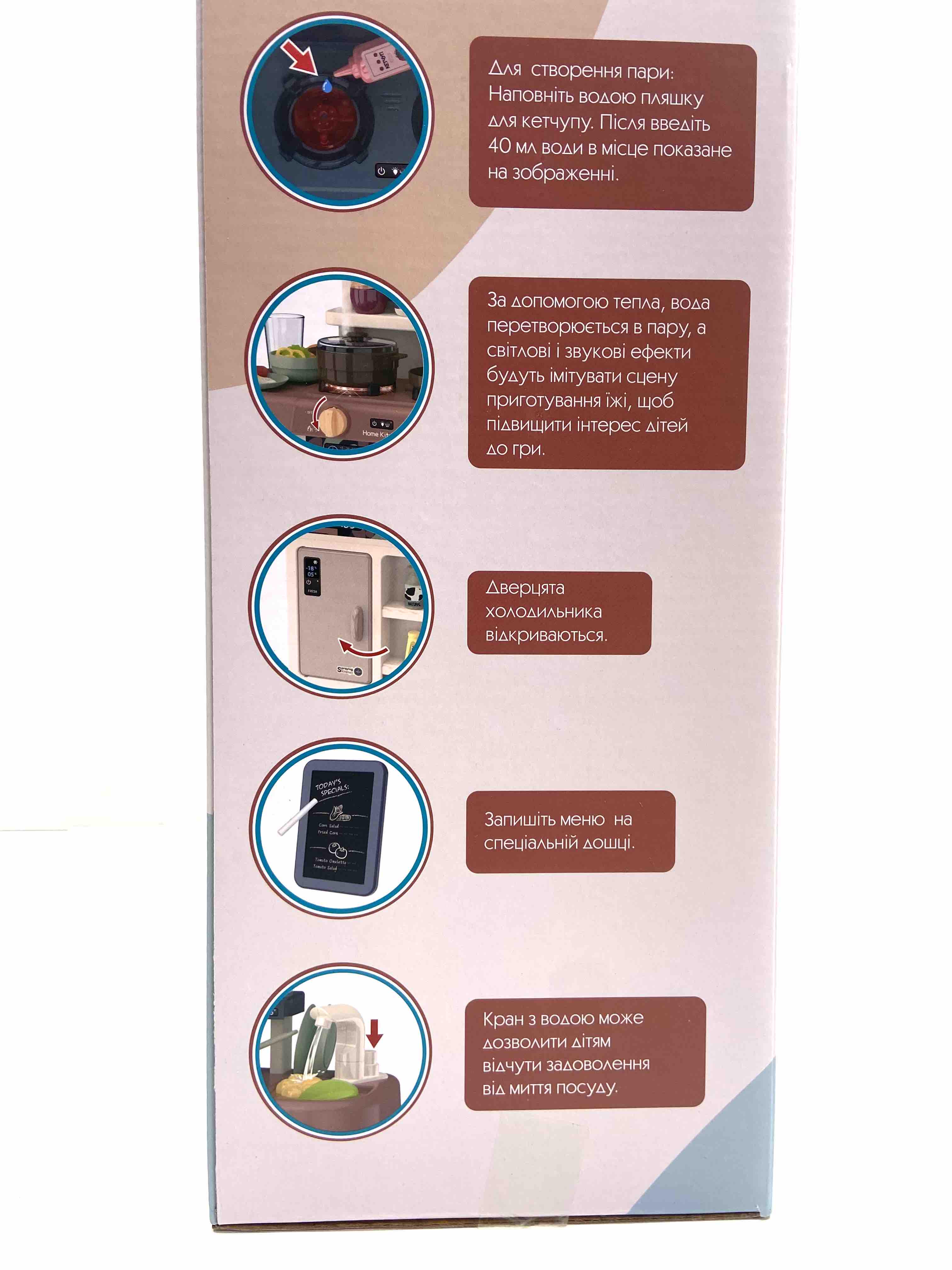 Кухня детская ТК Group вода/пар/свет/звук 42 пр. (92015) - фото 2 Кухня детская ТК Group вода/пар/свет/звук 42 пр. (92015) - фото 2