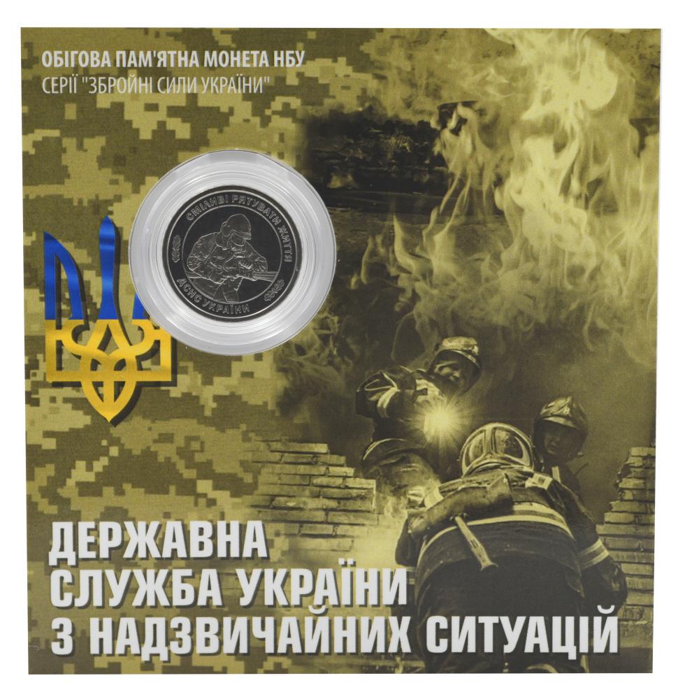 Коллекционная монета Украина 10 гривен 2025 UNC Государственная служба Украины по чрезвычайным ситуациям в сувенирной упаковке 2 (М23085)