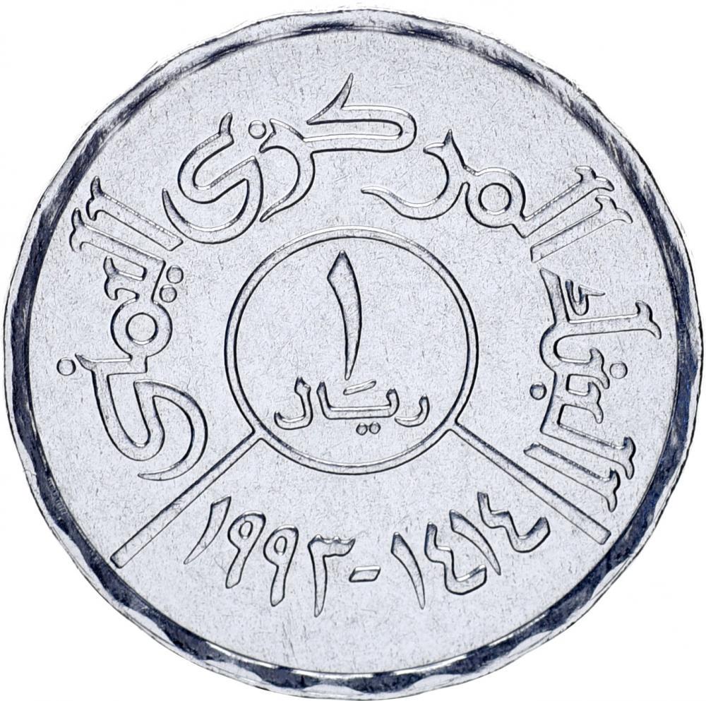 Коллекционная монета Йемен 1 риал UNC (М10571)