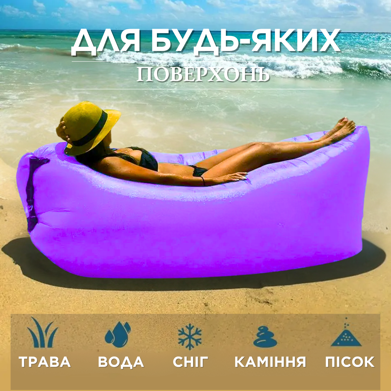 Лежак надувной Lamzac X-2 MAX двухслойный 200х90х70 см до 200 кг Фиолетовый (TM001277) - фото 4 Лежак надувной Lamzac X-2 MAX двухслойный 200х90х70 см до 200 кг Фиолетовый (TM001277) - фото 4