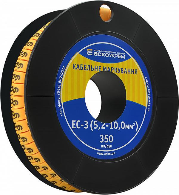 Маркировка кабельная АСКО-УКРЕМ ЕС-3 "9" 5,2-10 мм2 (A0150080051)