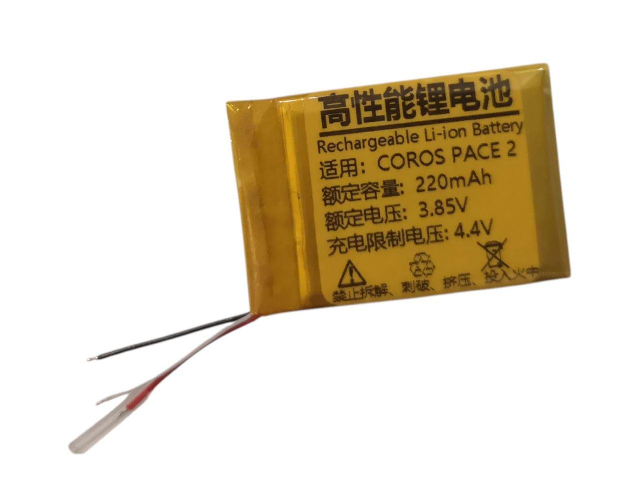 Аккумулятор для Coros Pace 2 220 мАч (000013340)