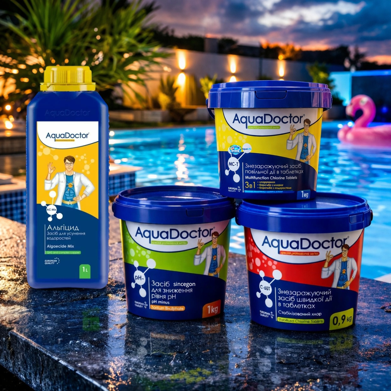 Набор средств для ухода за бассейном Aquadoctor MIX 4 в 1 (2634)
