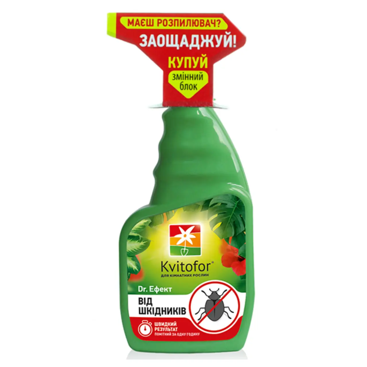 Средство от вредителей Чистый лист Эффект 310 мл 5 шт. (0f961980)