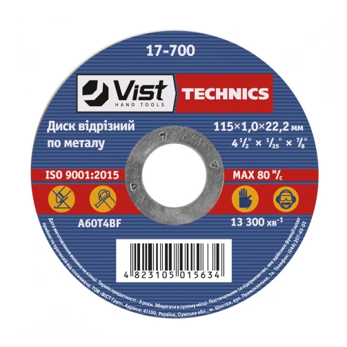 Диск відрізний по металу Technics 180х1,6х22 Диск відрізний по металу Technics 180х1,6х22