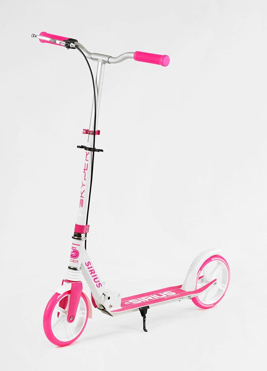 Самокат двоколісний Skyper Sirius Рожевий (57907)