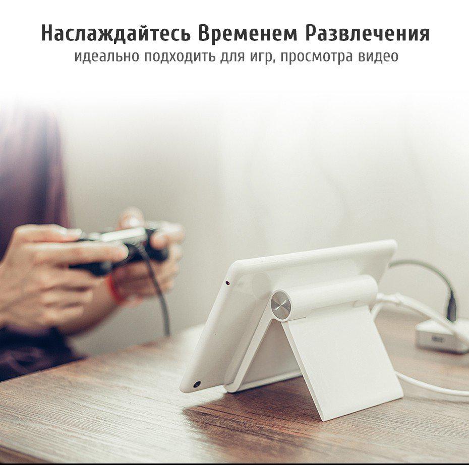 Подставка под телефон UGREEN White (30485) - фото 4