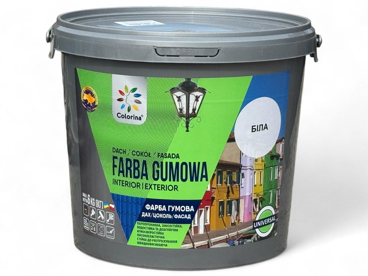 Фарба гумова для дахів Colorina 6 кг Білий (23813411) - фото 1 Фарба гумова для дахів Colorina 6 кг Білий (23813411) - фото 1