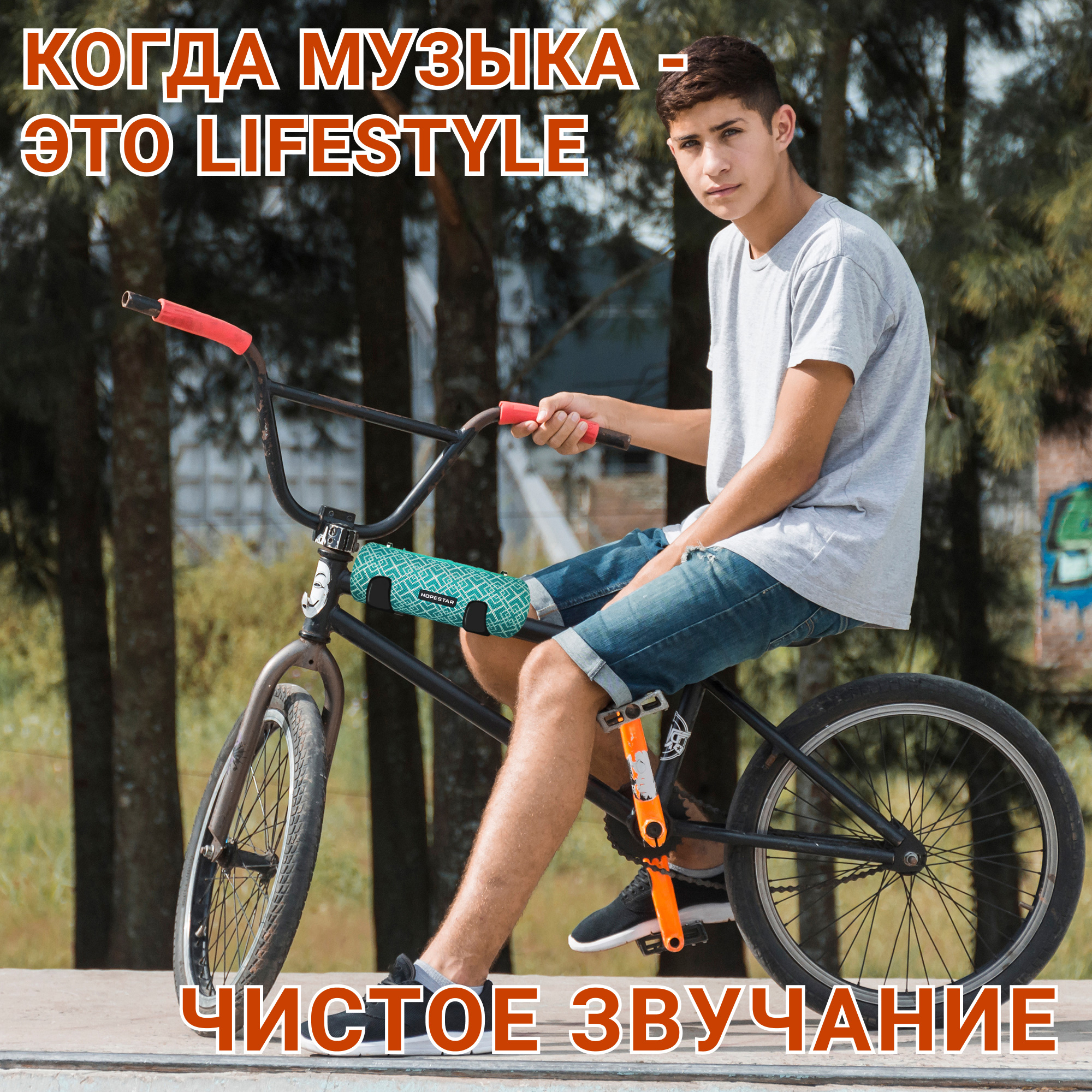 Акустична система Hopestar PowerBank H39 Бірюзовий - фото 3 Акустична система Hopestar PowerBank H39 Бірюзовий - фото 3