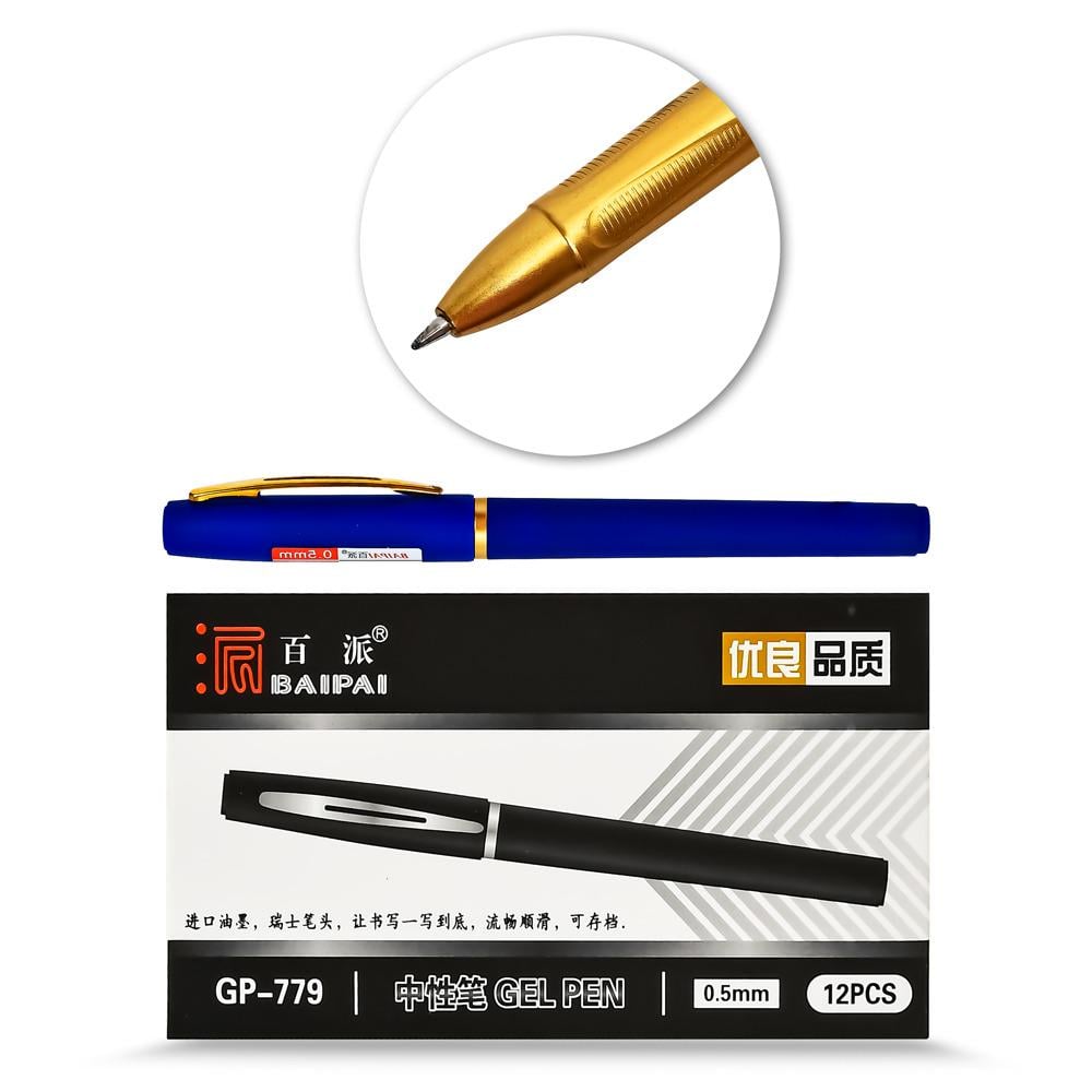 Ручка гелевая синяя WW00333ST - фото 2 Ручка гелевая синяя WW00333ST - фото 2