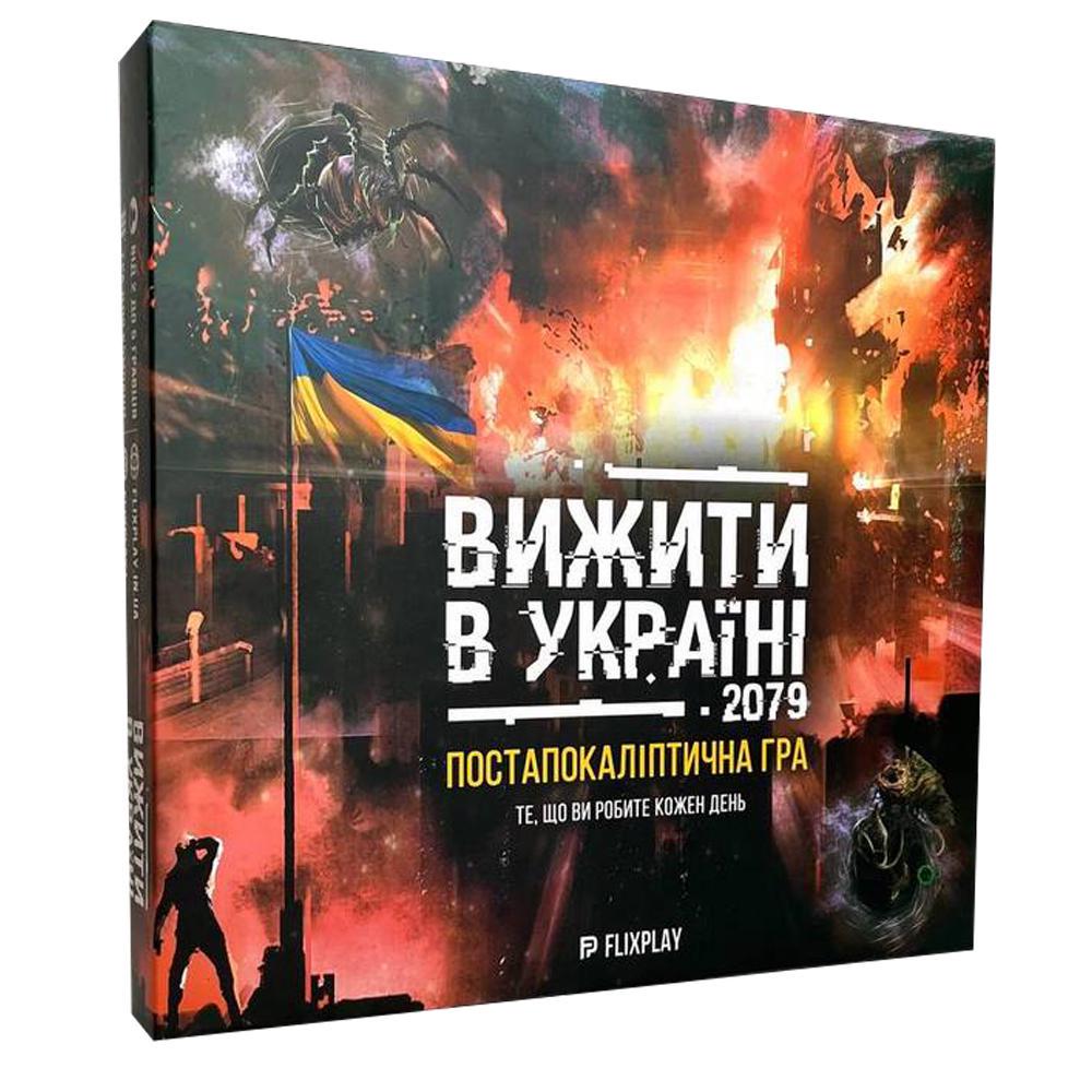 Настольная игра FlixPlay Выжить в Украине 2079 Разноцветный (SR-113-N-1078)