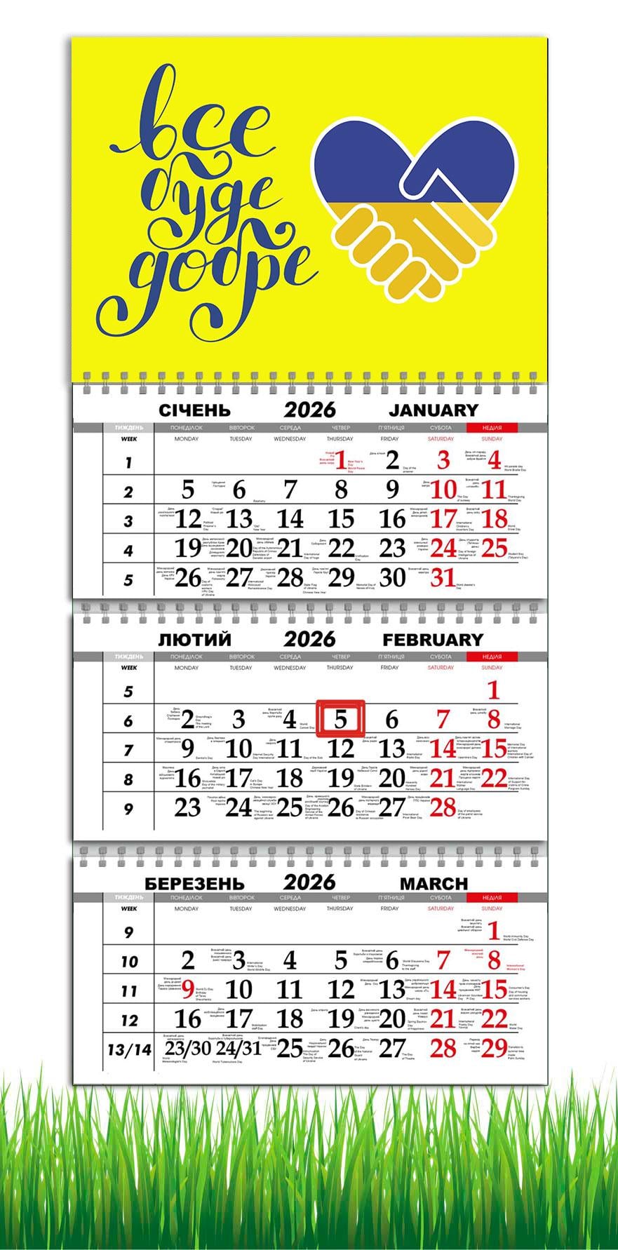 Календарь настенный квартальный на 2026 год APRIORI Все будет хорошо на 3 пружины 30х61 см (29109053)