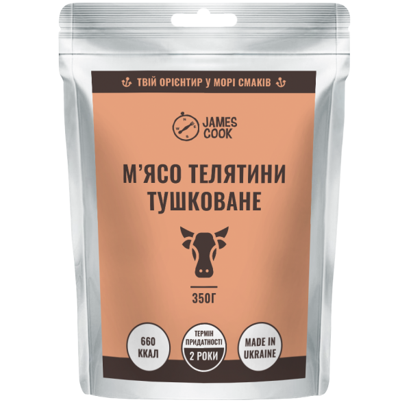 М'ясні консерви James Cook MRE Телятина тушкована у власному соку 350 г