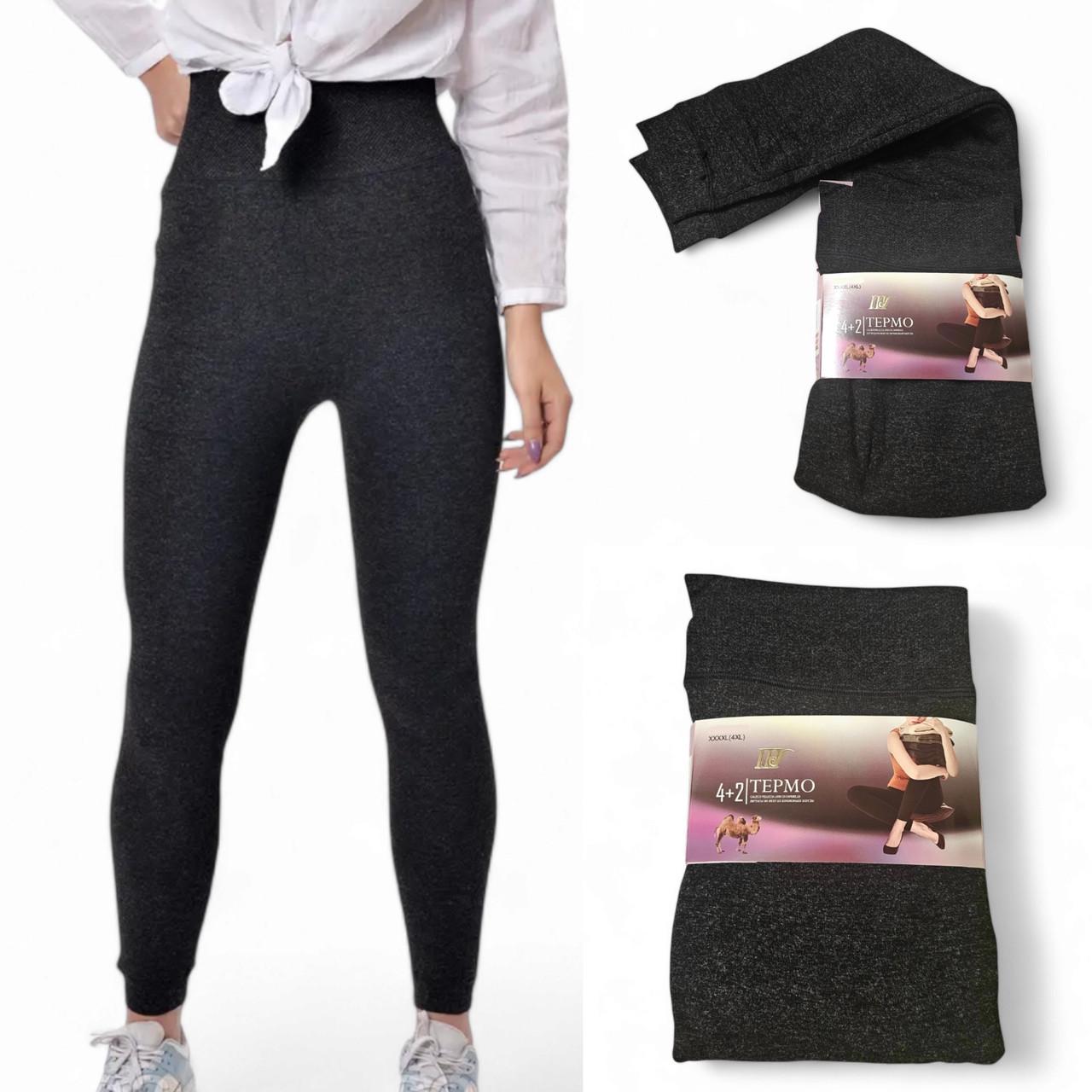 Термолосини жіночі ШУГУАН безшовні верблюжа вовна 5XL Чорний (2390915381) - фото 7