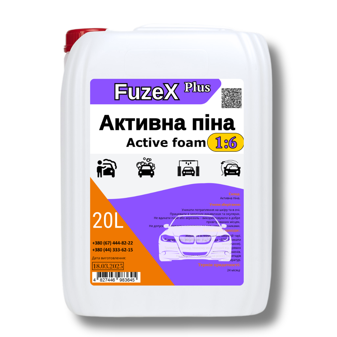 Активная пена для мойки авто FuzeX Plus 1:6 20 л