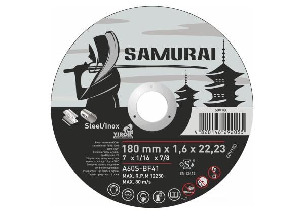 Диск отрезной по металлу/нержавейке Ø 180х22,23 мм х 1,6 мм SAMURAY (60V180)