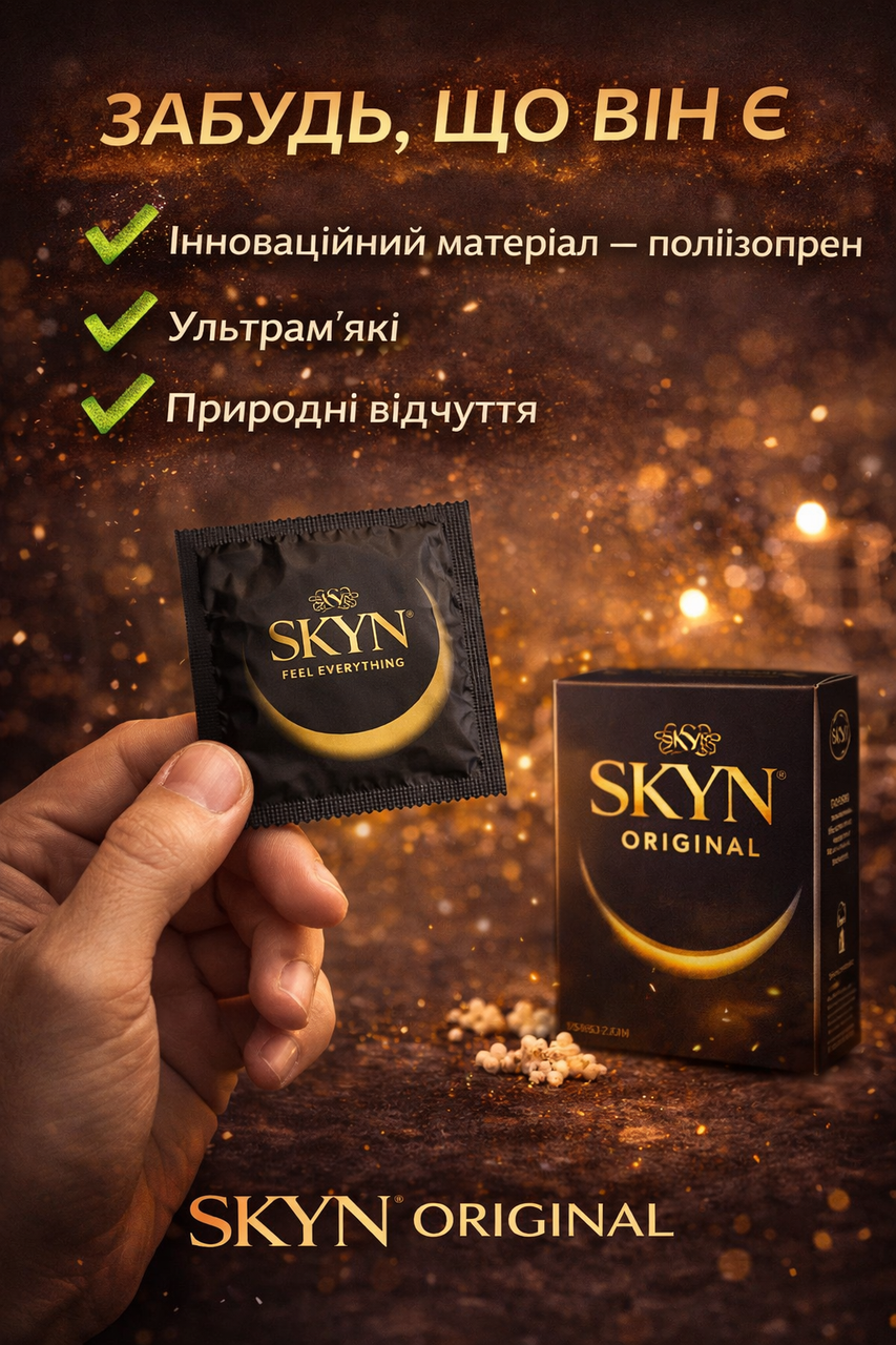 Презервативы Skyn безлатексные поштучно полиизопреновые 12 шт. - фото 2 Презервативы Skyn безлатексные поштучно полиизопреновые 12 шт. - фото 2