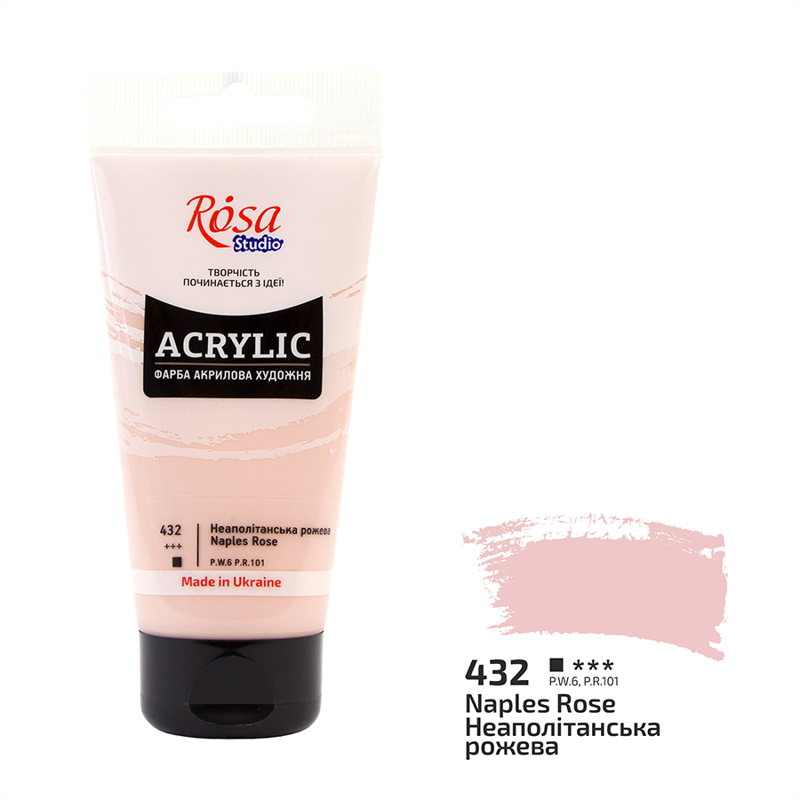 Акриловая краска ROSA Studio 32241432 3 шт. 75 мл Неаполитанский розовый/432 (4823098528067) - фото 1 Акриловая краска ROSA Studio 32241432 3 шт. 75 мл Неаполитанский розовый/432 (4823098528067) - фото 1