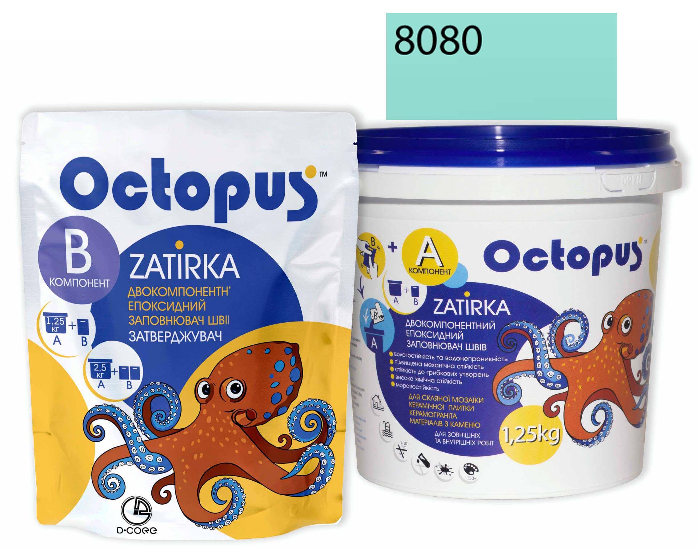 Затирка для плитки Octopus Zatirka 8080 эпоксидная 1,25 кг