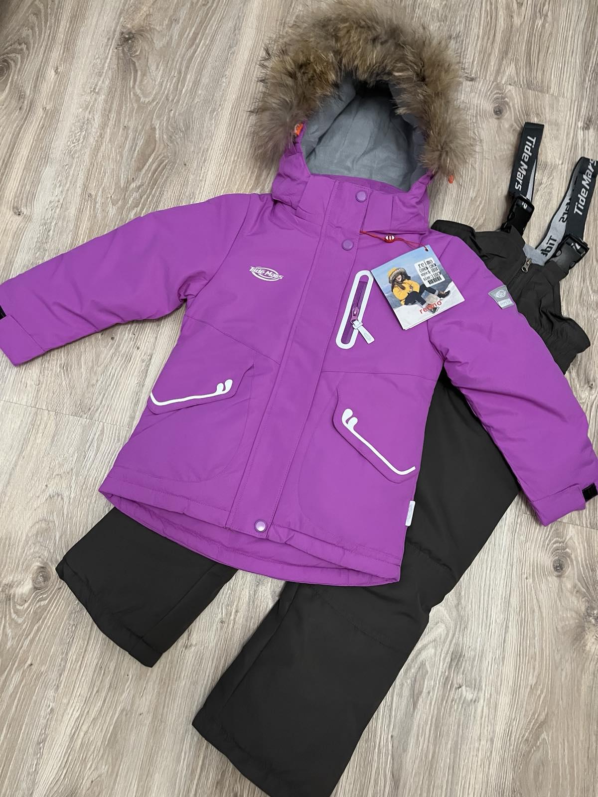 Детская куртка с полукомбинезоном Reimo на 6-7 лет 116 см (30307563)