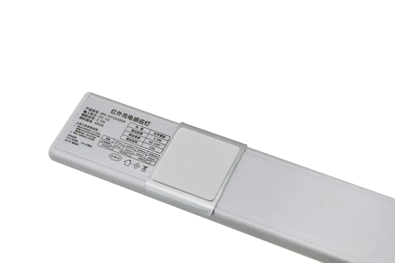 Світильник світлодіодний акумуляторний Rias MR-HYSS4009 LED з датчиком руху 3,5 W White (3_03827) - фото 3