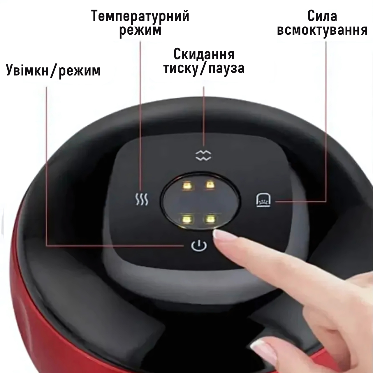 Массажер вакуумный антицеллюлитный для всего тела 12 режимов Красно-черный (5765467469) - фото 6