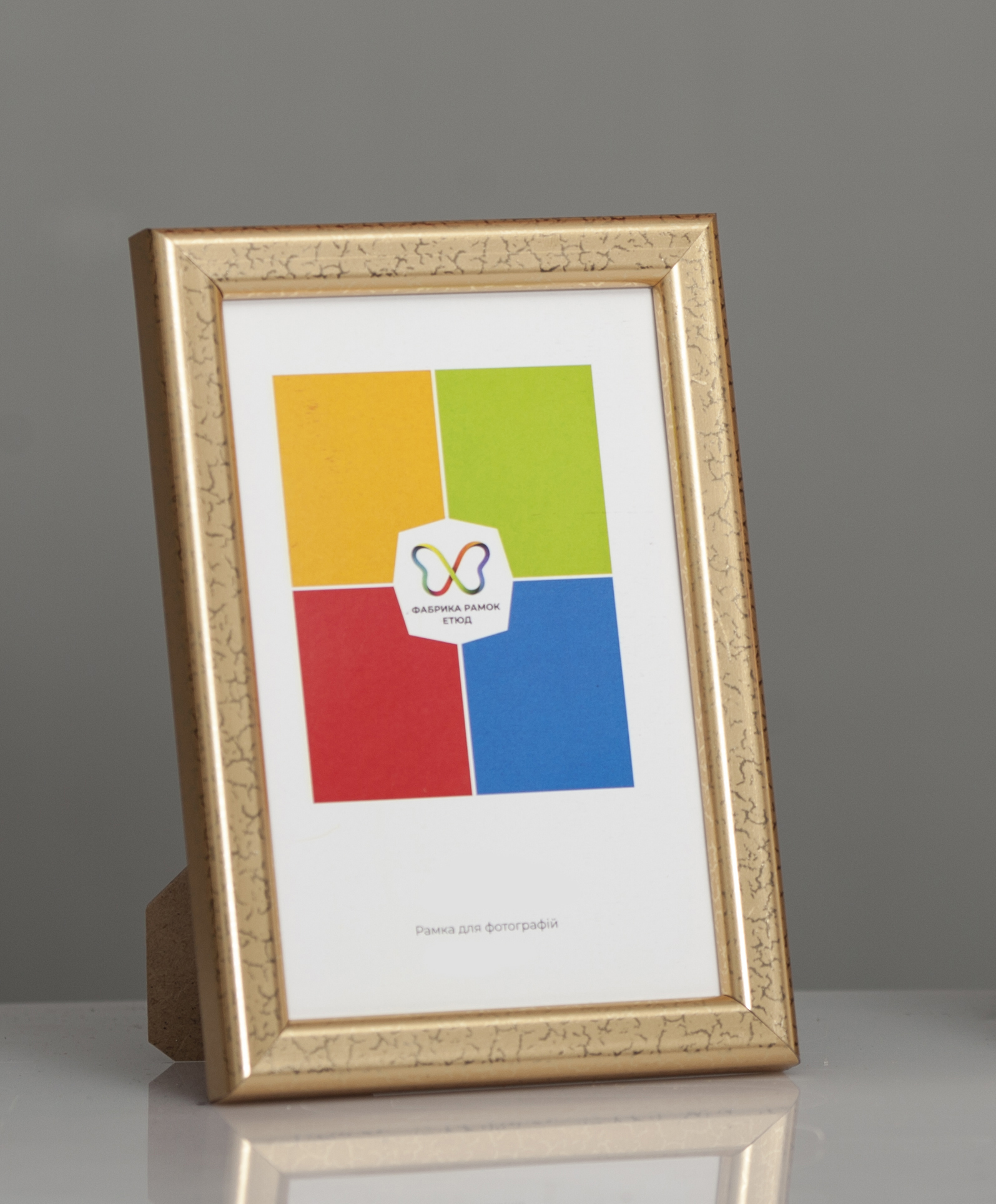 Фоторамка пластиковая 13х18 со стеклом Золото шаргень (Багет 1414-89)