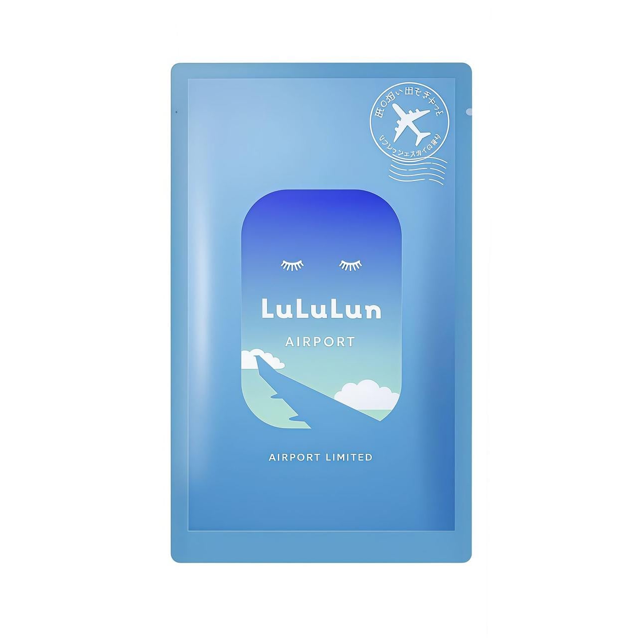 Маска для лица LuLuLun Face Mask Airport Refreshing Sky глубоко увлажняющая для путешествий (32964873)