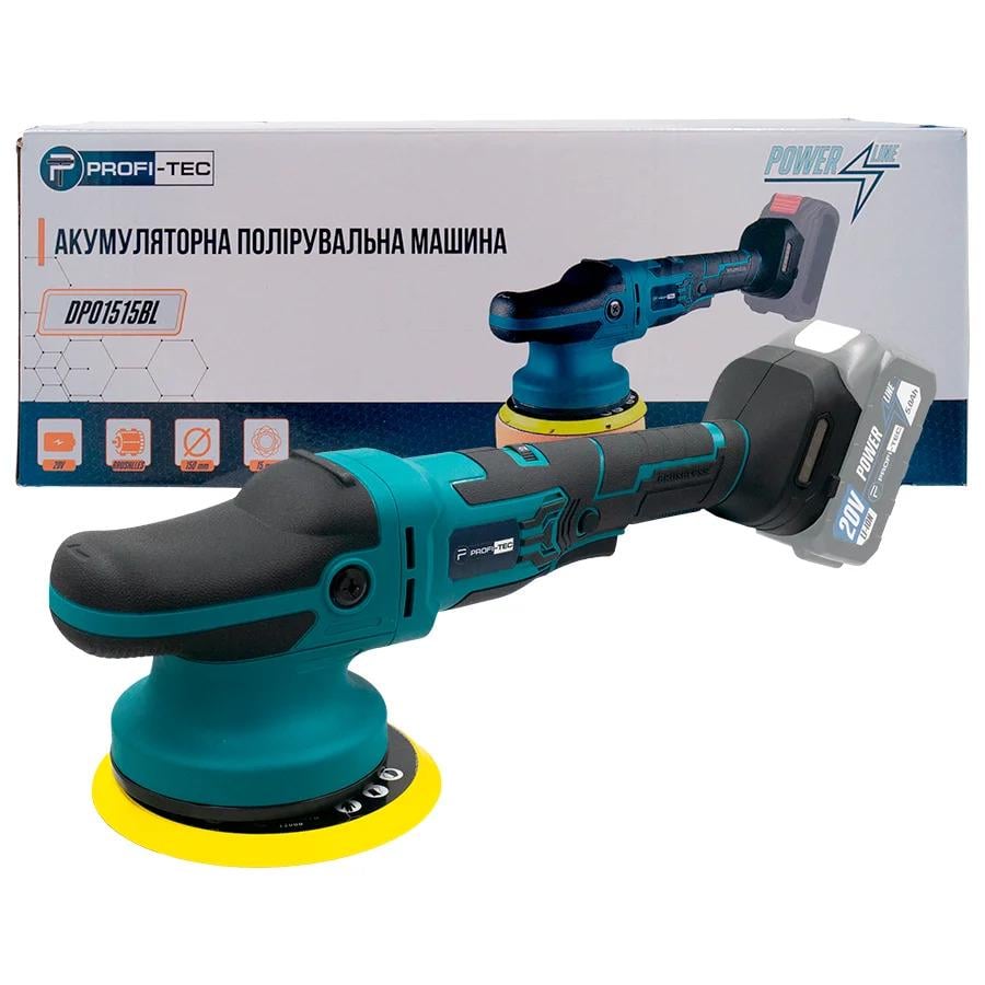 Полировальная машина аккумуляторная PROFI-TEC DPO1515BL/PPO1515BL 20 В 150 мм, ход 15 мм без аккумулятора и зарядного устройства (LO-06640)